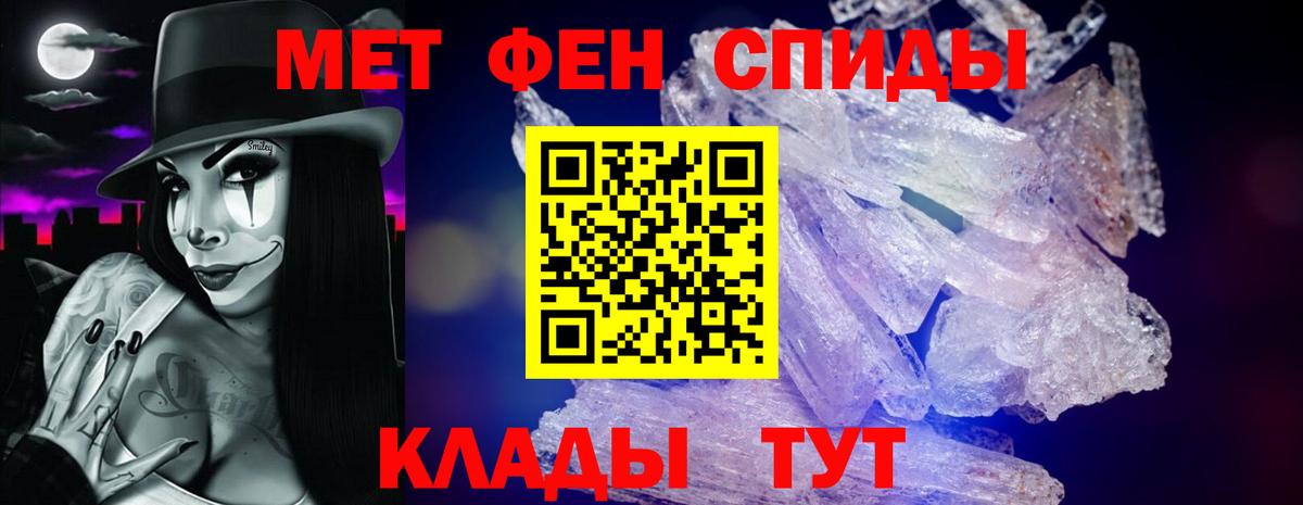 Биробиджан  АМФЕТАМИН  Вход с VPN  Amphetamine VHQ 