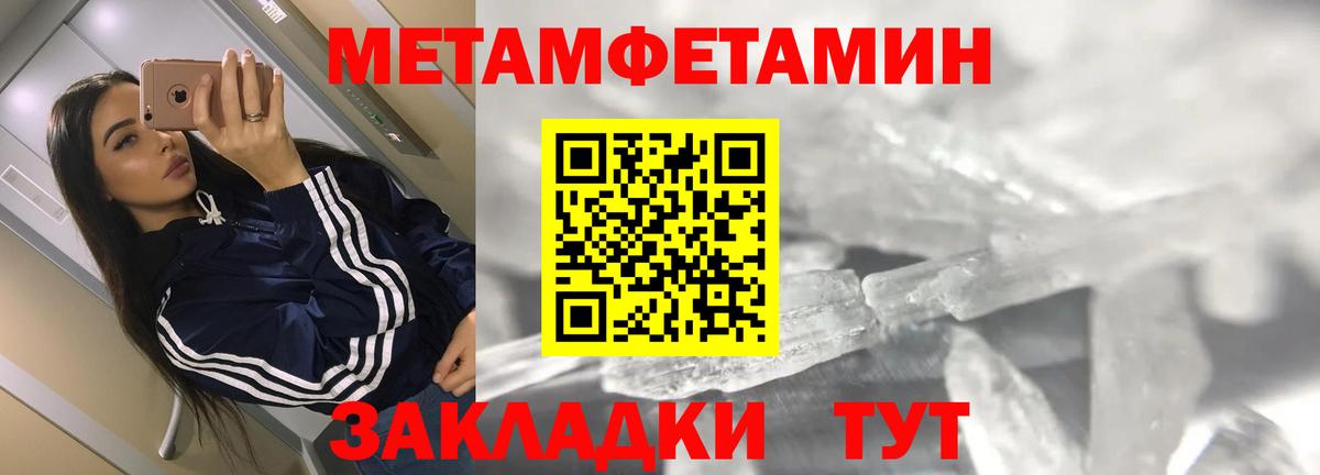 Амфетамин 97% Биробиджан