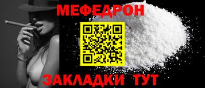метамфетамин Пугачёв