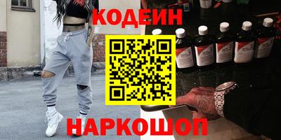 соль курить ск Пенза
