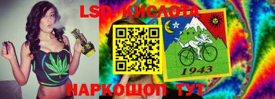 соль курить ск Пенза