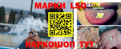 ГАЛЛЮЦИНОГЕННЫЕ ГРИБЫ Партизанск