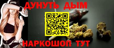 соль курить ск Пенза