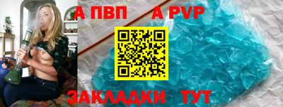 метамфетамин Пугачёв