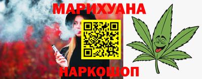 каннабис Пушкино