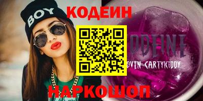 ГАЛЛЮЦИНОГЕННЫЕ ГРИБЫ Партизанск