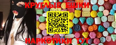 ГАЛЛЮЦИНОГЕННЫЕ ГРИБЫ Партизанск