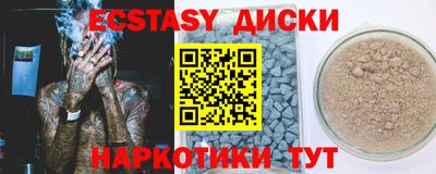 ГАЛЛЮЦИНОГЕННЫЕ ГРИБЫ Партизанск