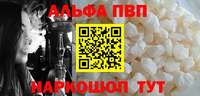 мет Пыть-Ях