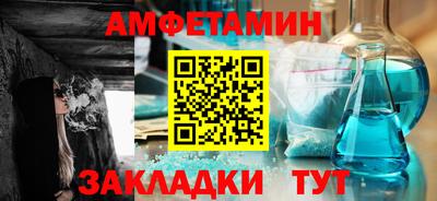 мет Пыть-Ях