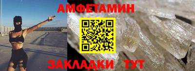ГАЛЛЮЦИНОГЕННЫЕ ГРИБЫ Партизанск