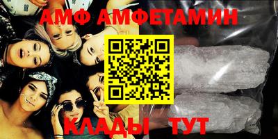 альфа пвп VHQ Первоуральск