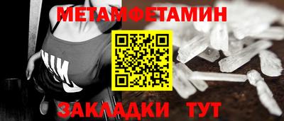 альфа пвп VHQ Первоуральск