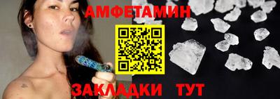 мет Пыть-Ях