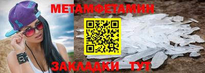 альфа пвп VHQ Первоуральск