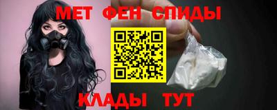 альфа пвп VHQ Первоуральск