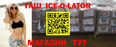 ГАЛЛЮЦИНОГЕННЫЕ ГРИБЫ Партизанск