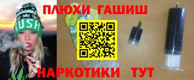 мет Пыть-Ях
