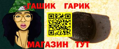 ГАЛЛЮЦИНОГЕННЫЕ ГРИБЫ Партизанск