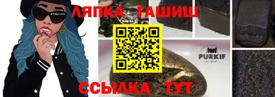 альфа пвп VHQ Первоуральск