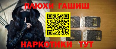 каннабис Пушкино