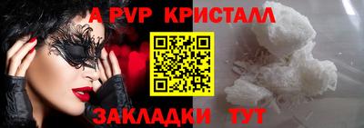 альфа пвп VHQ Первоуральск