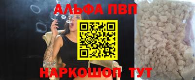 ГАЛЛЮЦИНОГЕННЫЕ ГРИБЫ Партизанск