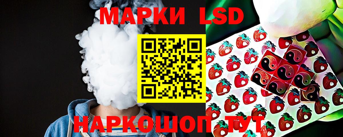 LSD-25 экстази кислота  LSD-25 экстази  Биробиджан  Лсд 25 экстази кислота    как войти  Вход с VPN 
