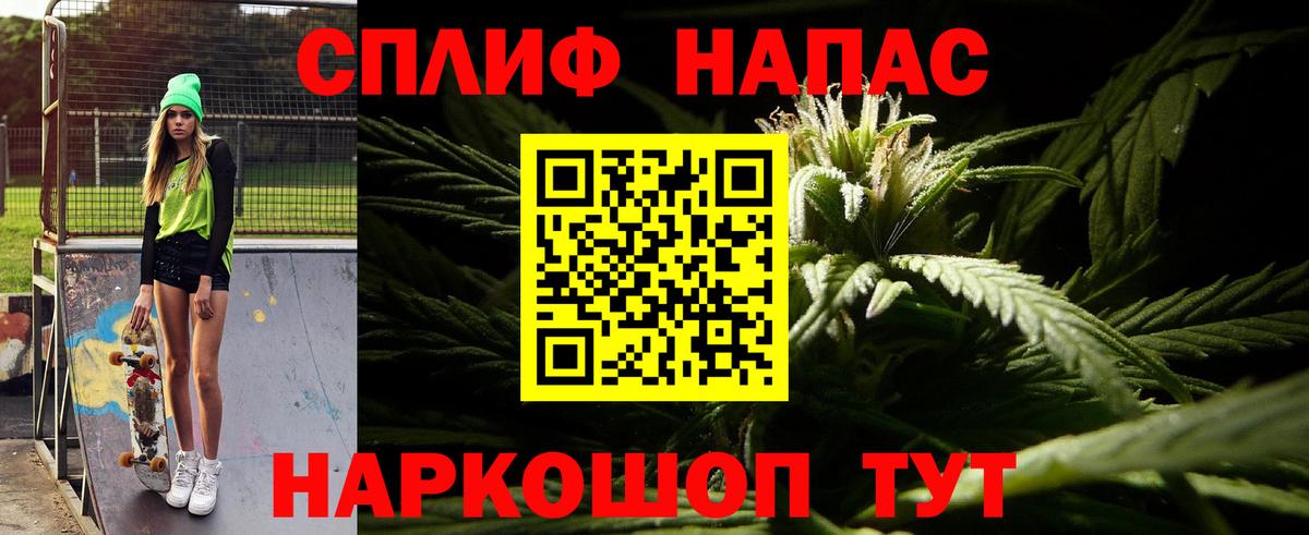 МАРИХУАНА Ganja Биробиджан