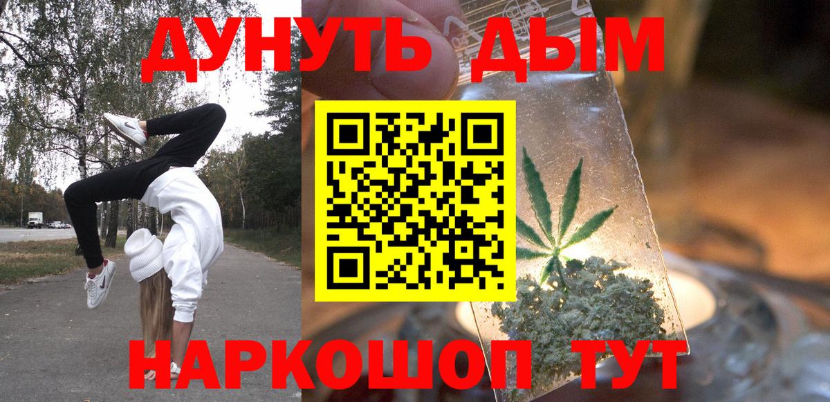 Марихуана план  Вход с VPN  Бошки марихуана THC 21%  Биробиджан  МАРИХУАНА OG Kush 